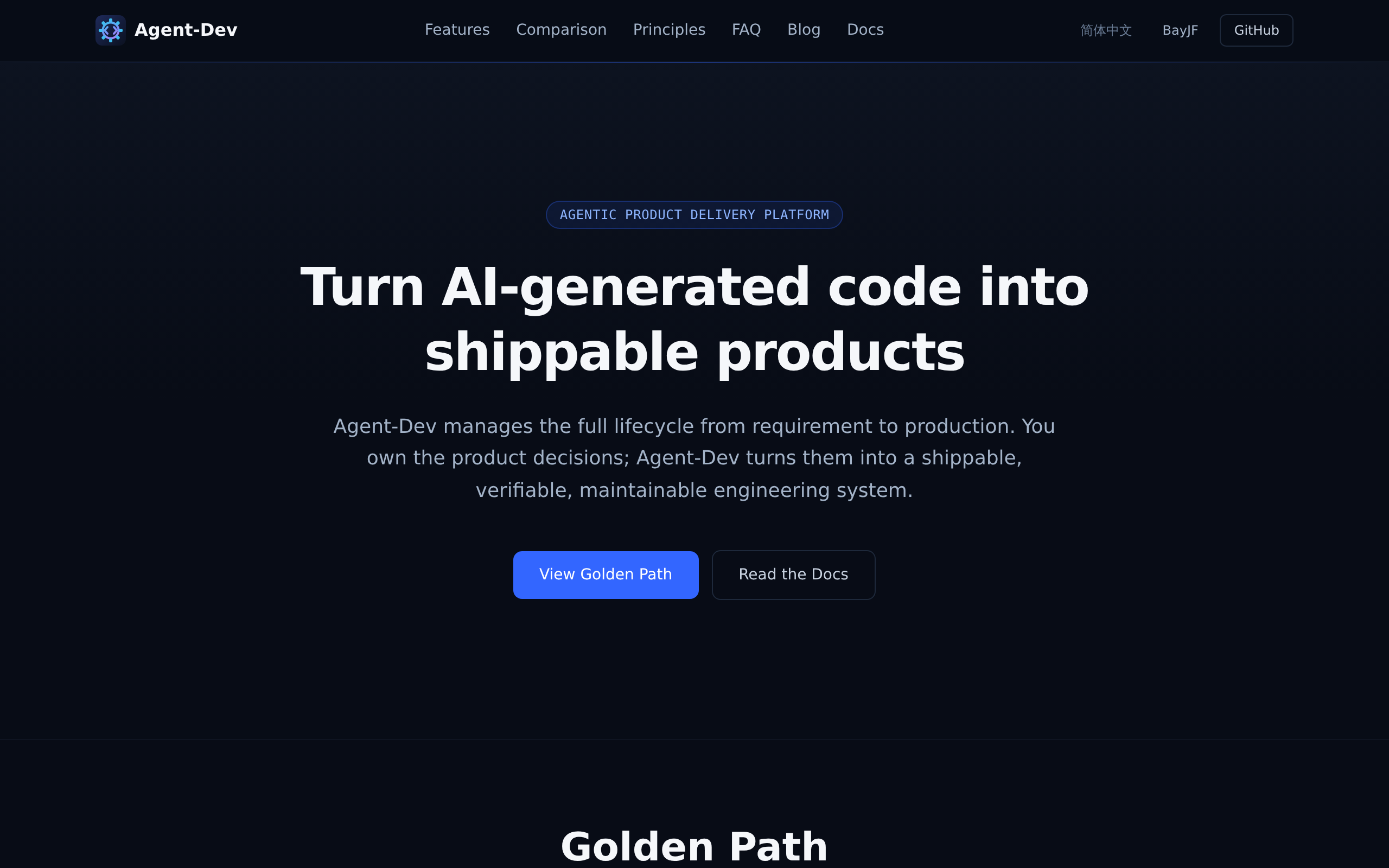 Agent-Dev product preview